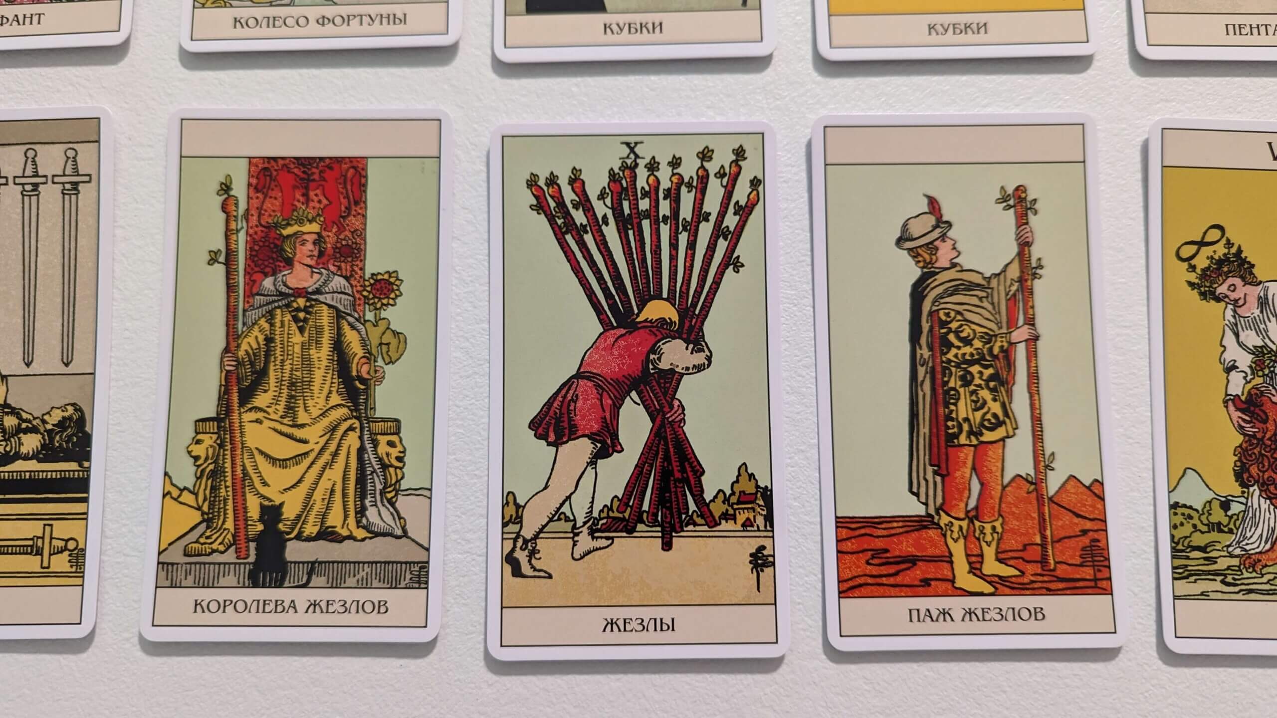 Career question tarot reading